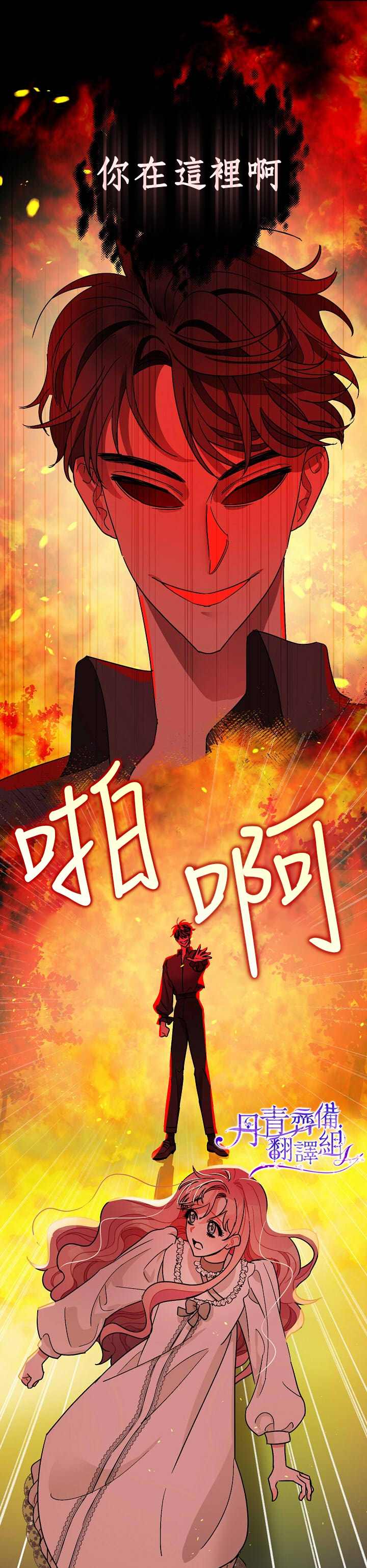 第9话21