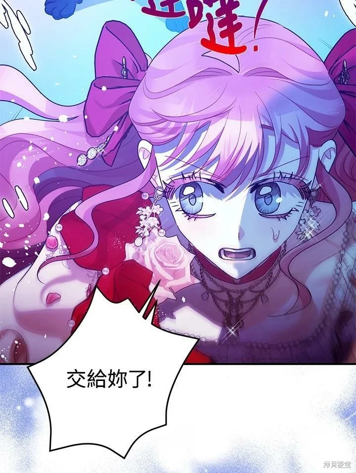 第58话56