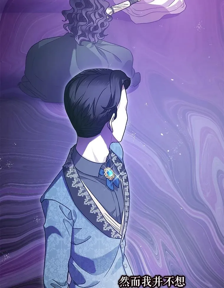 79.魔女的预知19