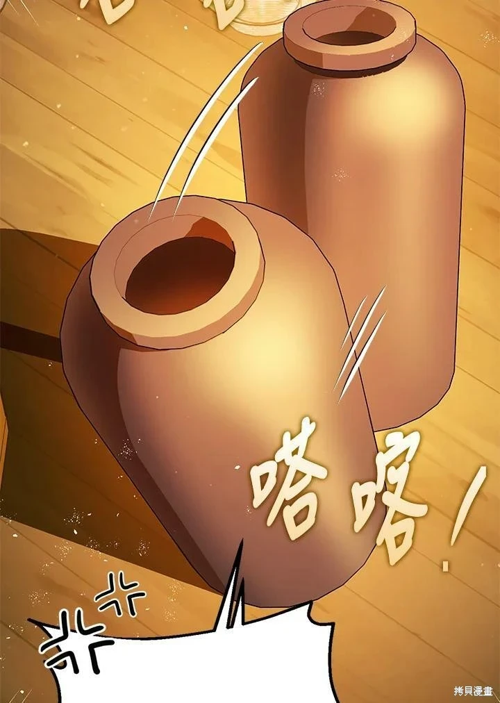 第47话105