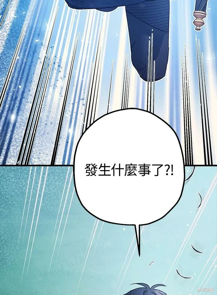 第49话3