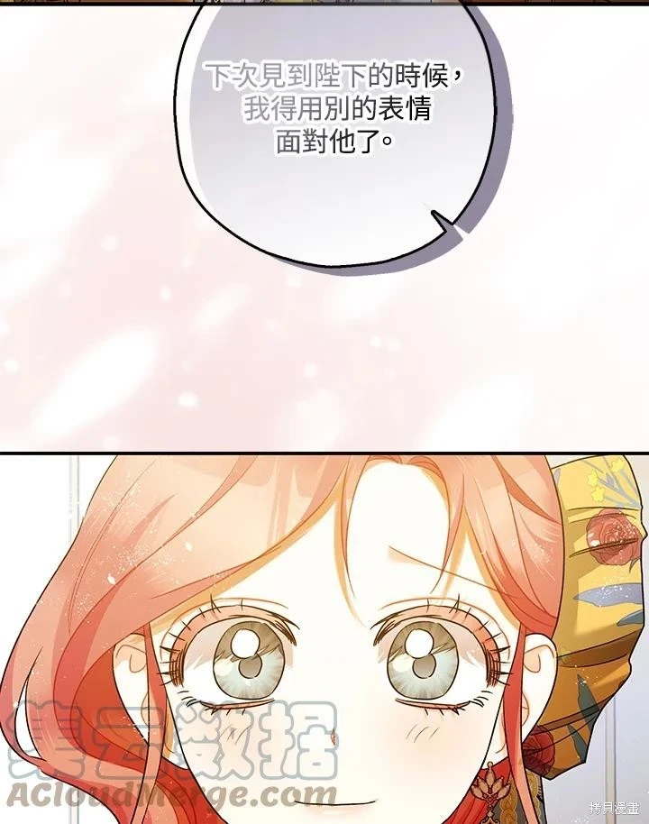第70话80
