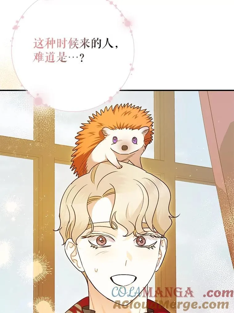 98.撒娇24