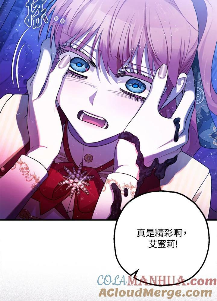 第77话128