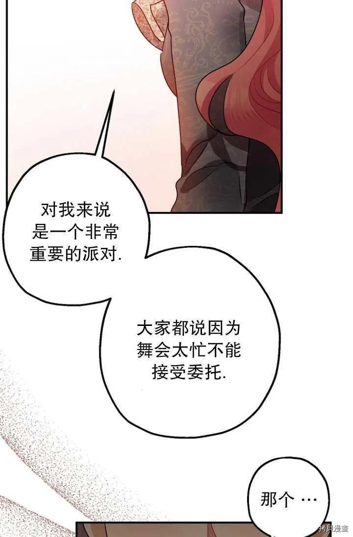 第29话61