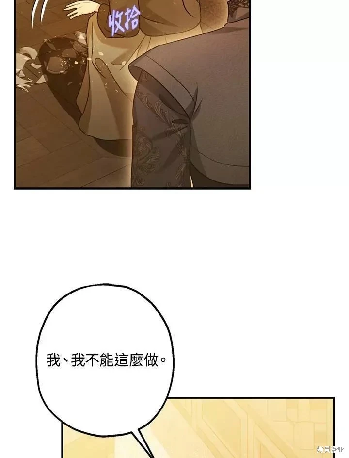 第63话16