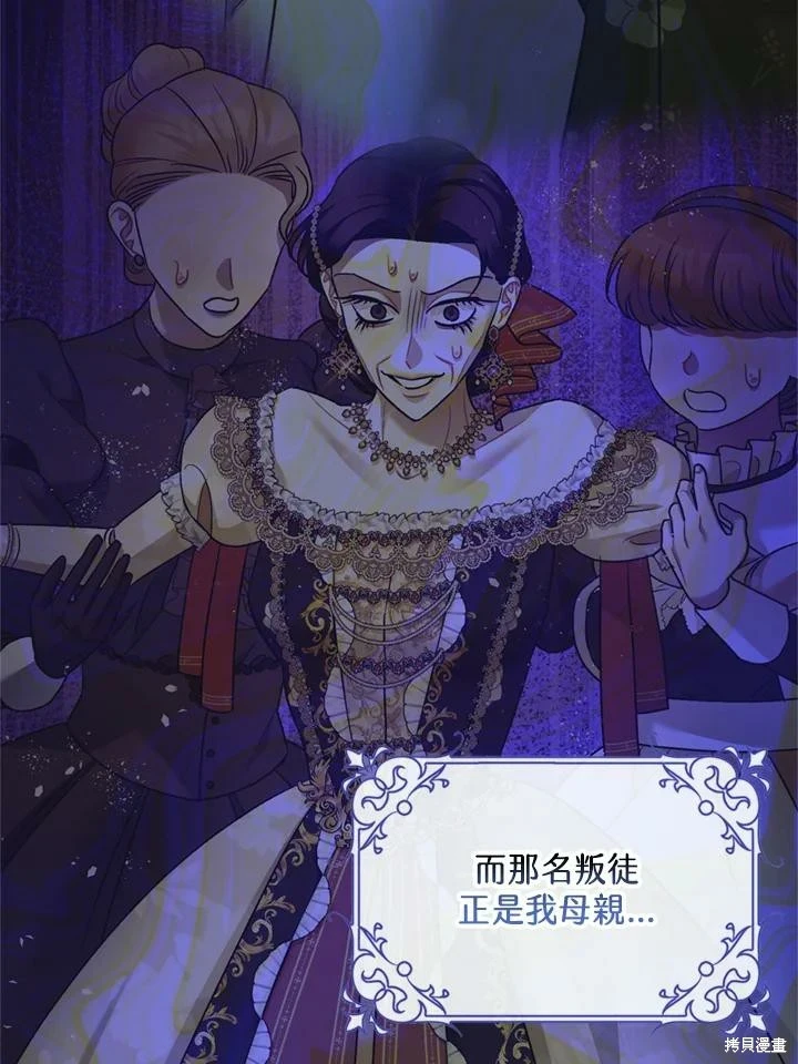 第69话52