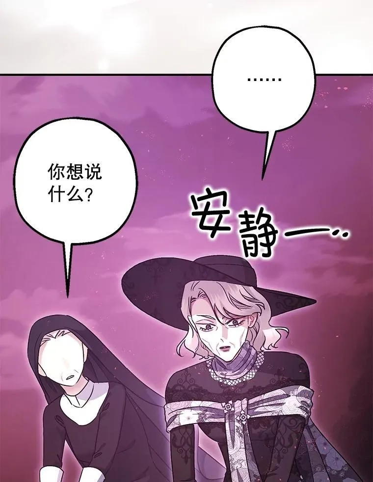 104.救救陛下8