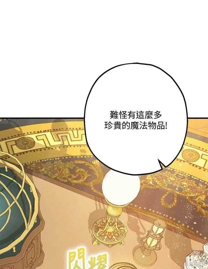 第59话64
