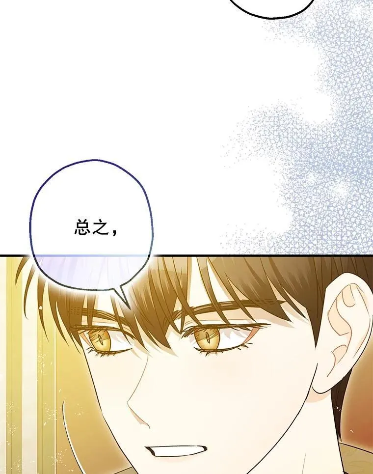 95.正面迎击89
