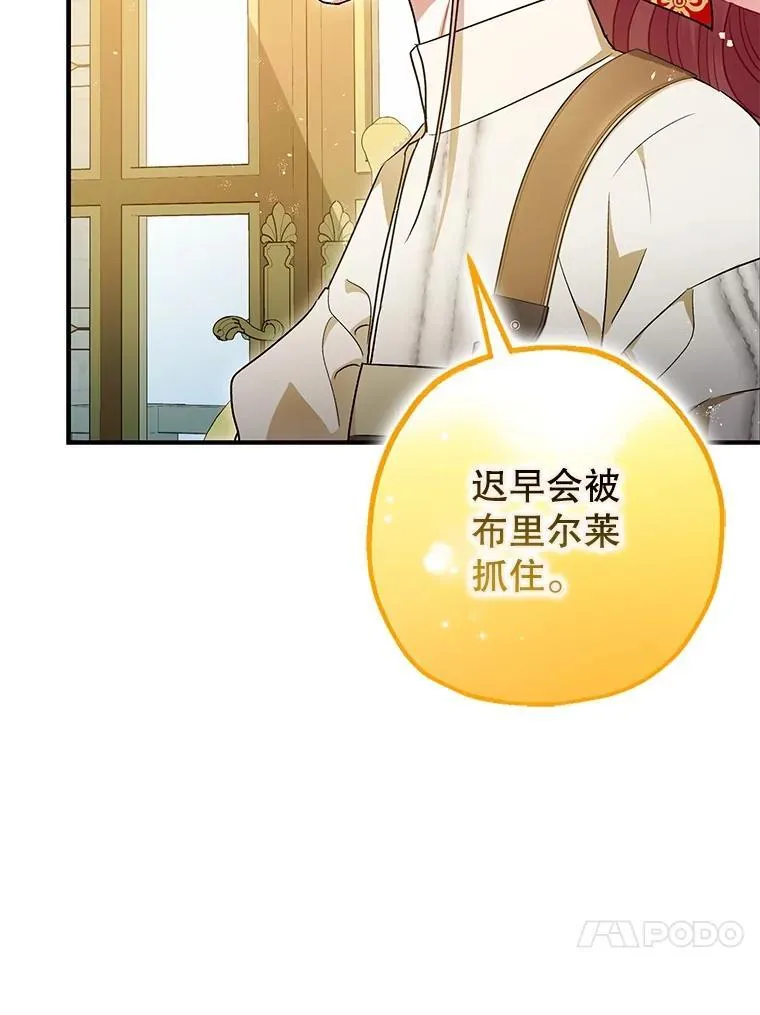 94.准备回宫43