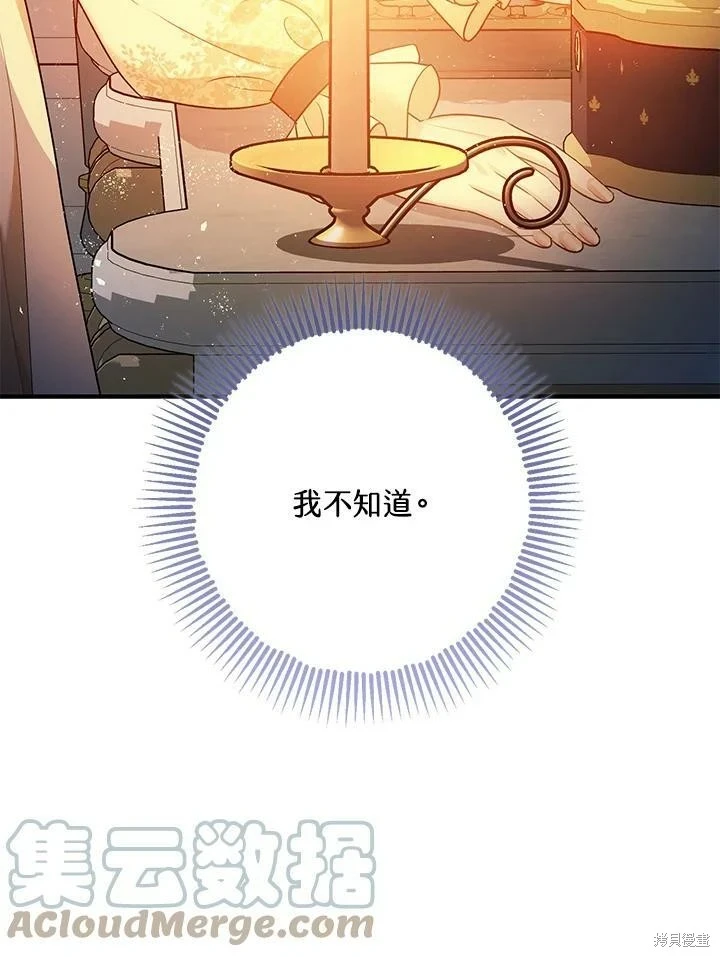 第59话98