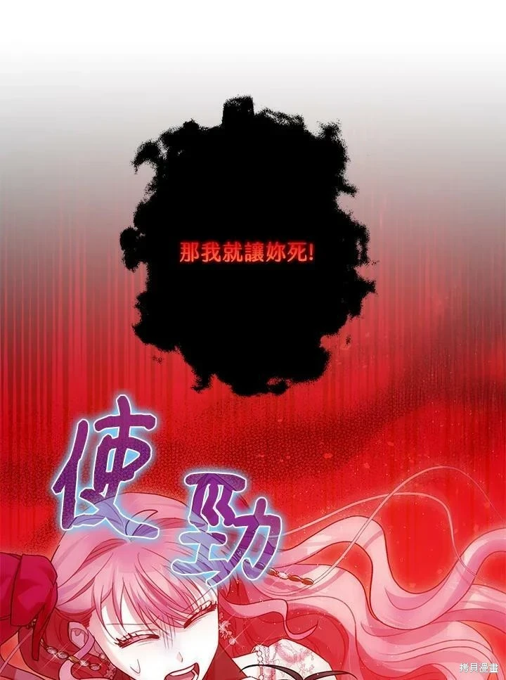 第58话93