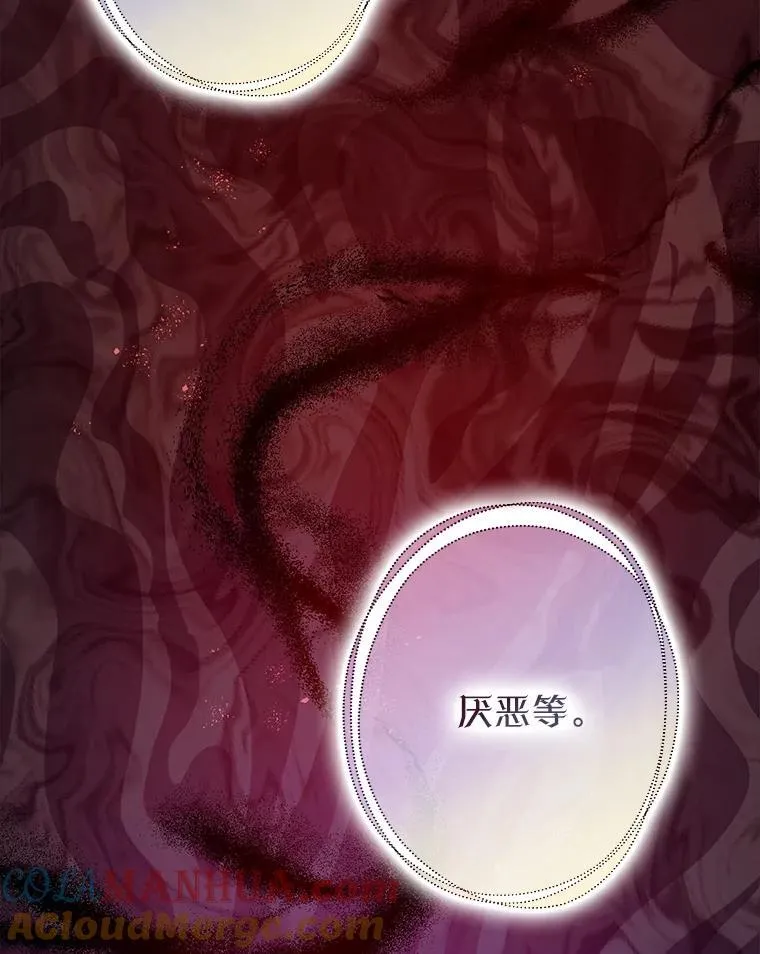 85.灾难缘起32