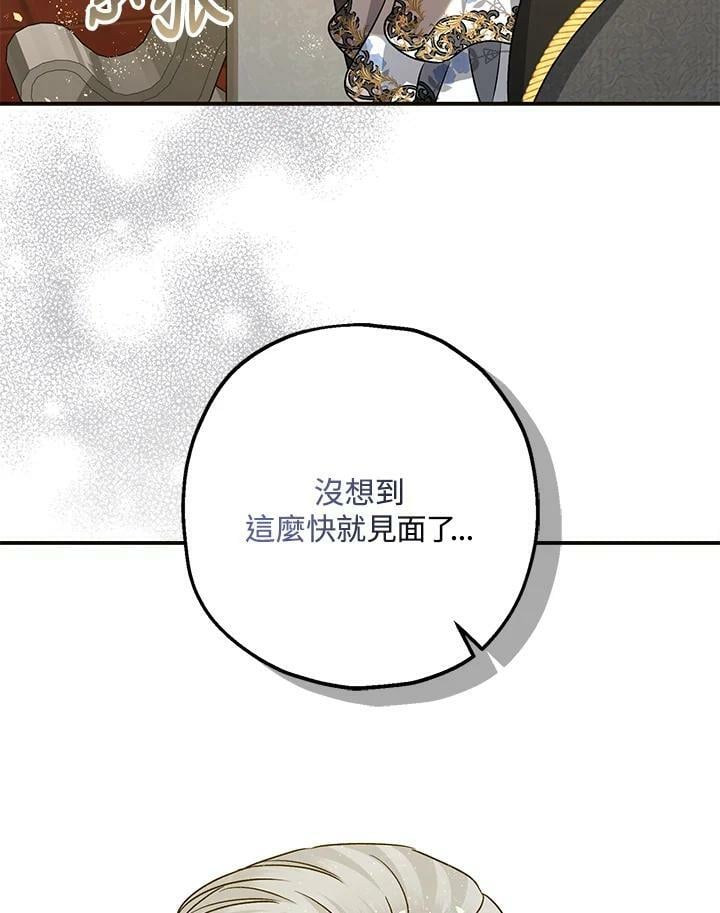 第73话134