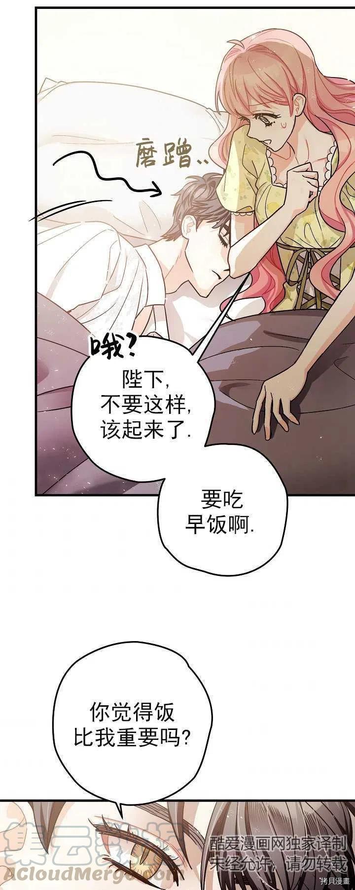 第16话33