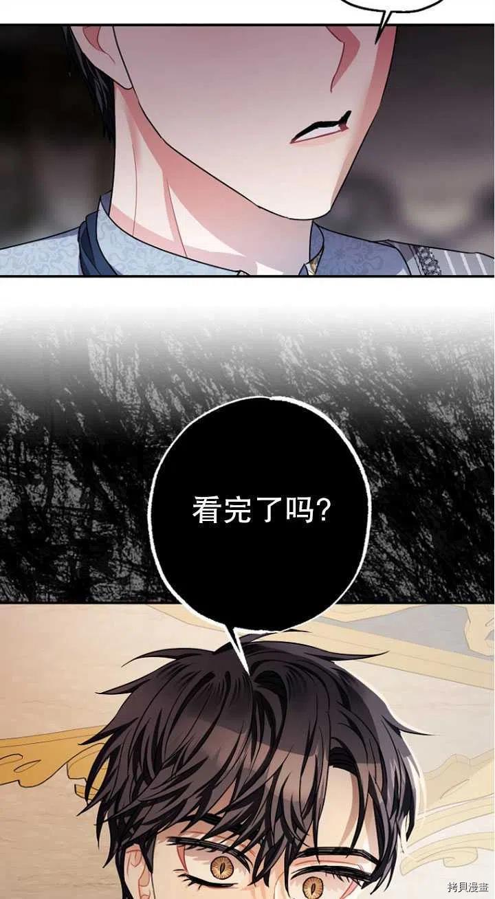 第27话43