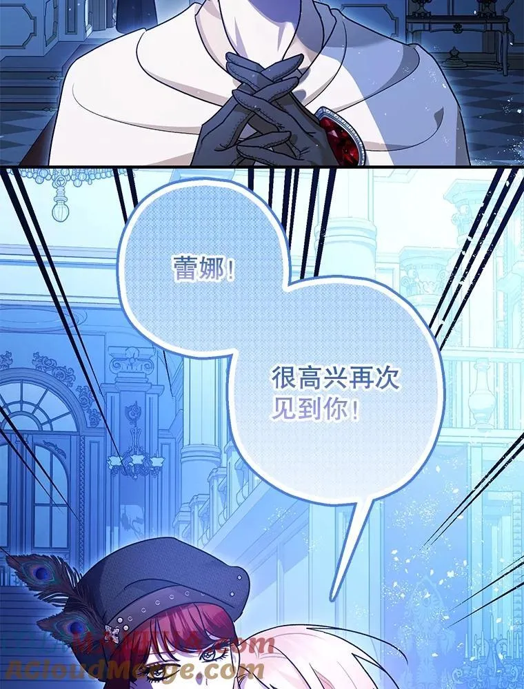 90.大魔女4