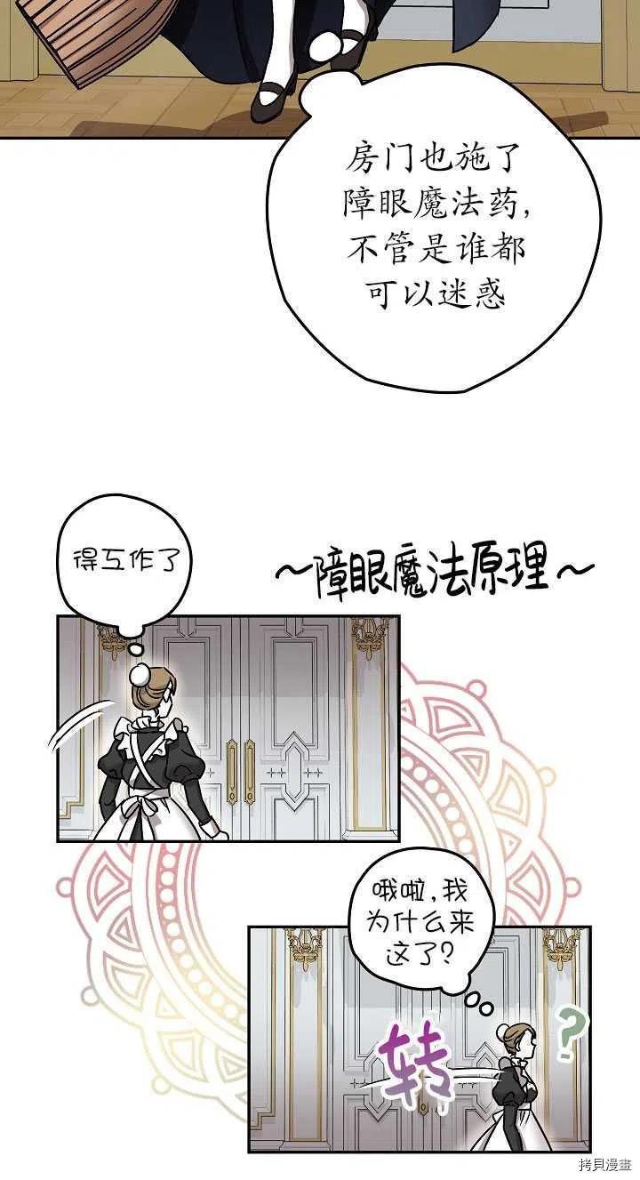 第23话19