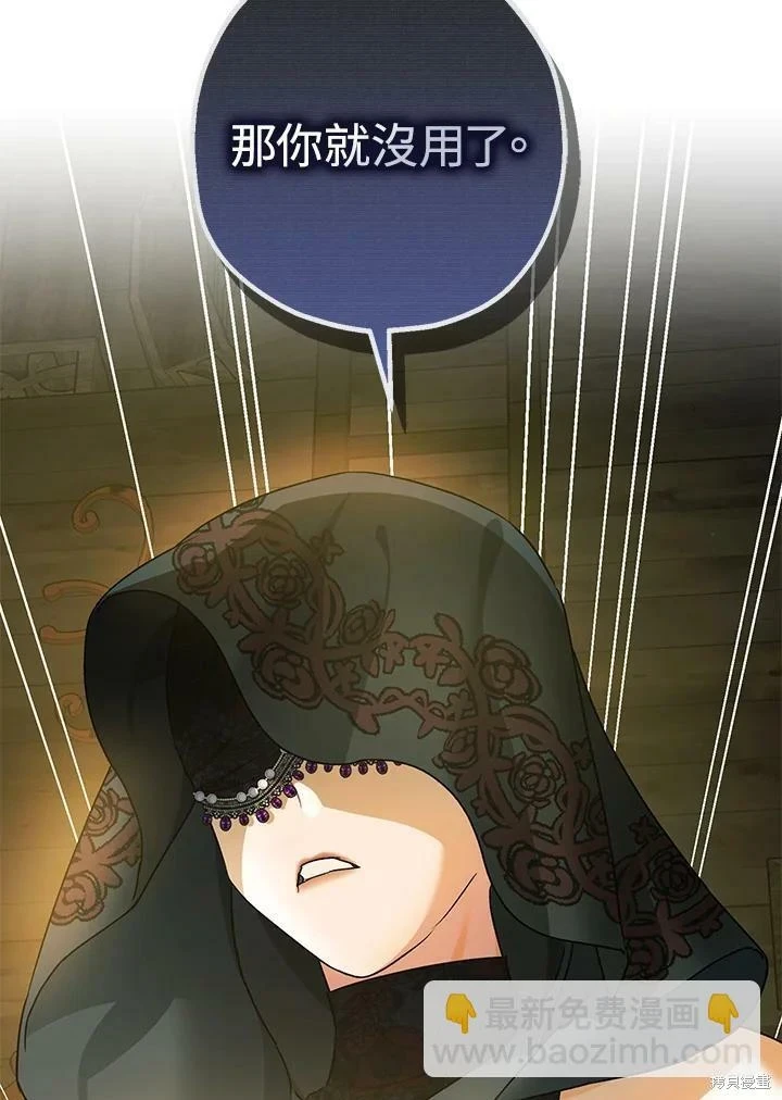 第47话110
