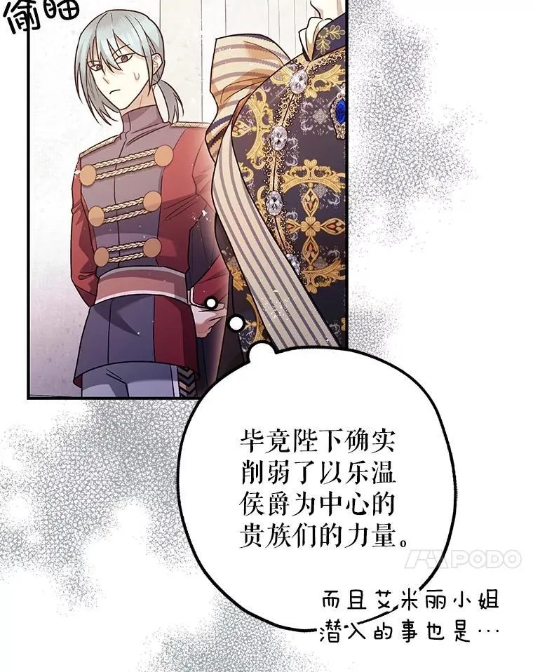 81.四面楚歌10