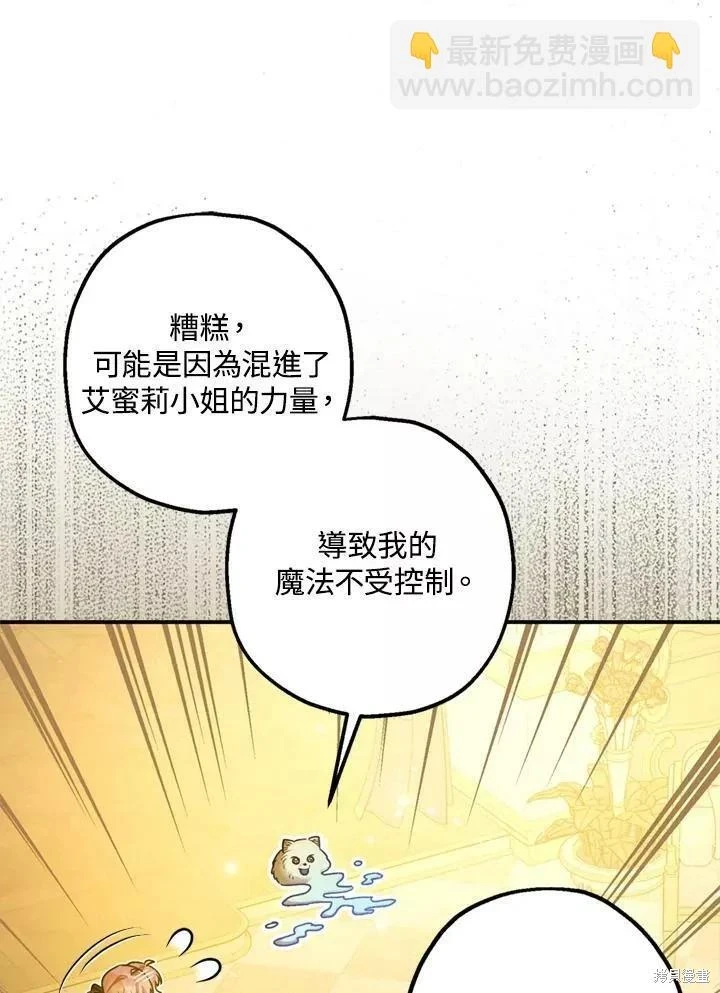 第68话23