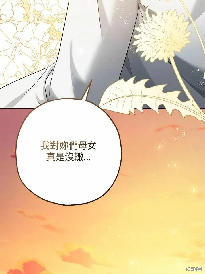 第45话70