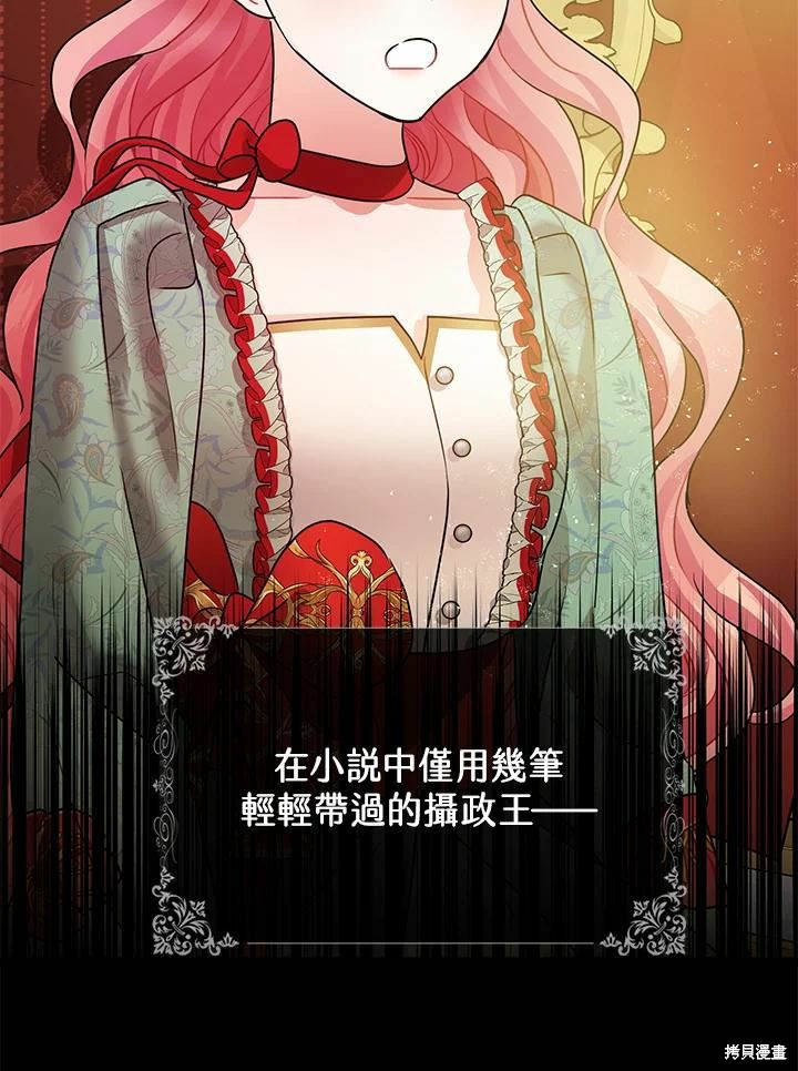 第38话6
