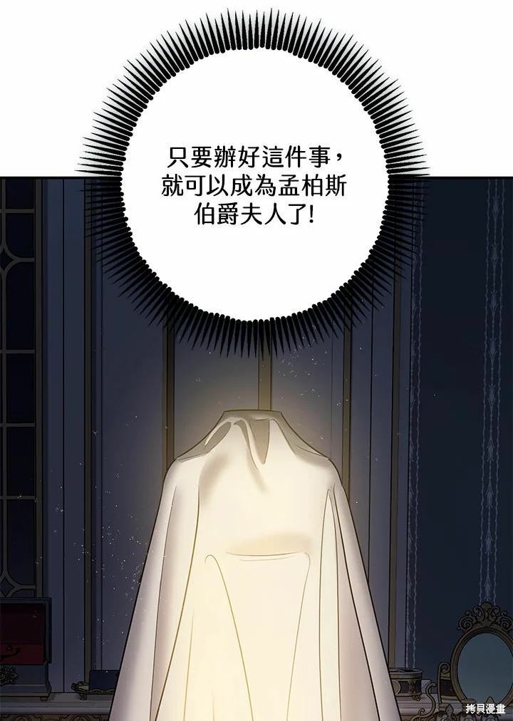 第39话118