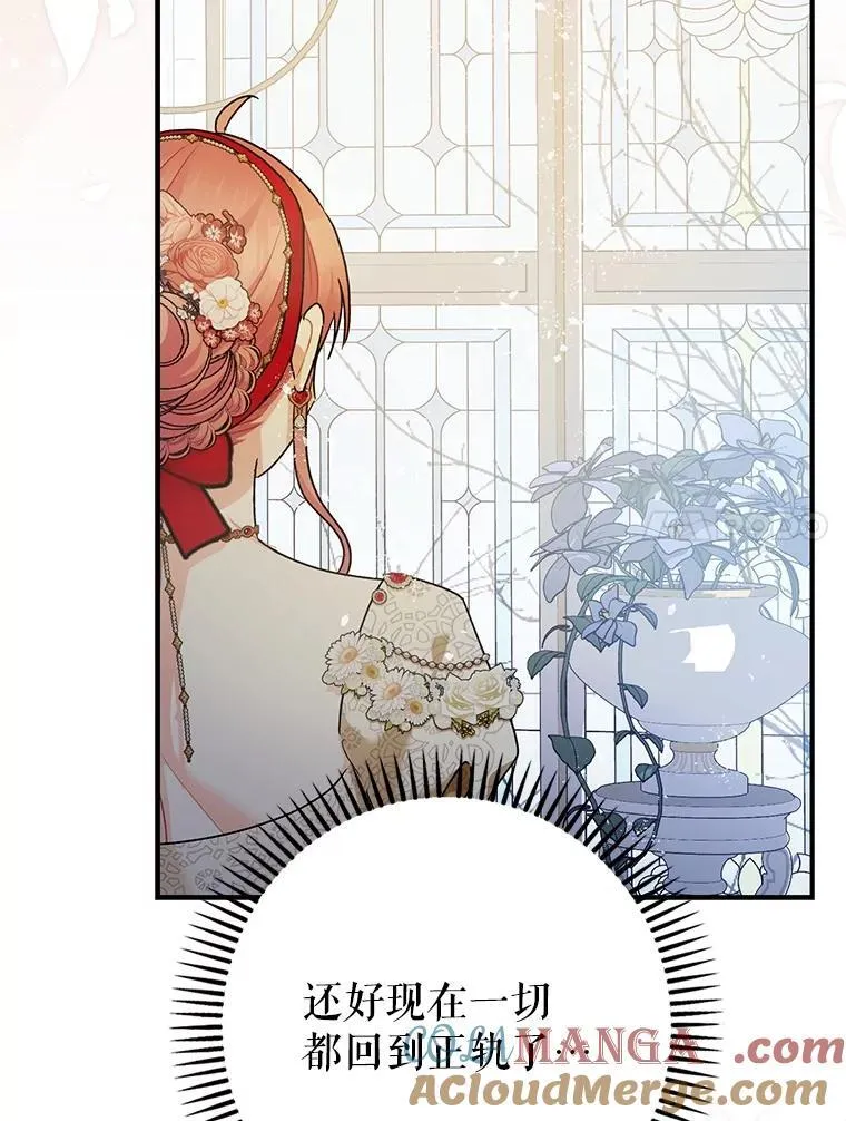 98.撒娇80