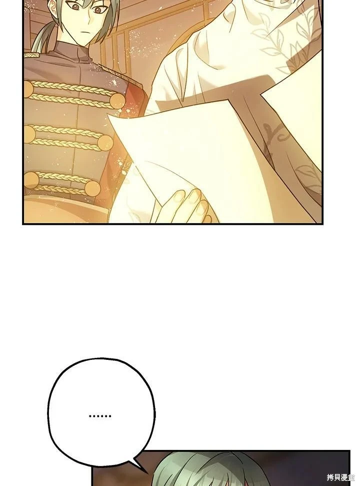 第51话68