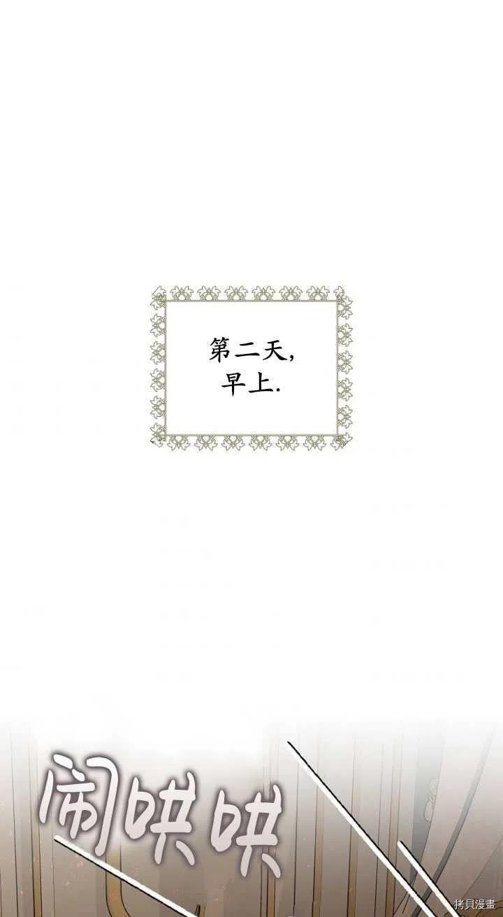 第29话25