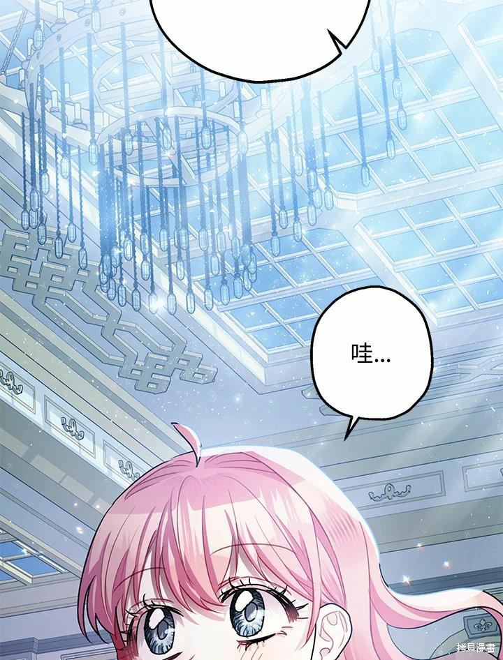 第39话82