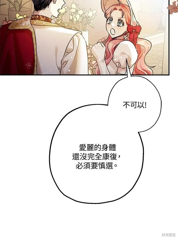 第49话93