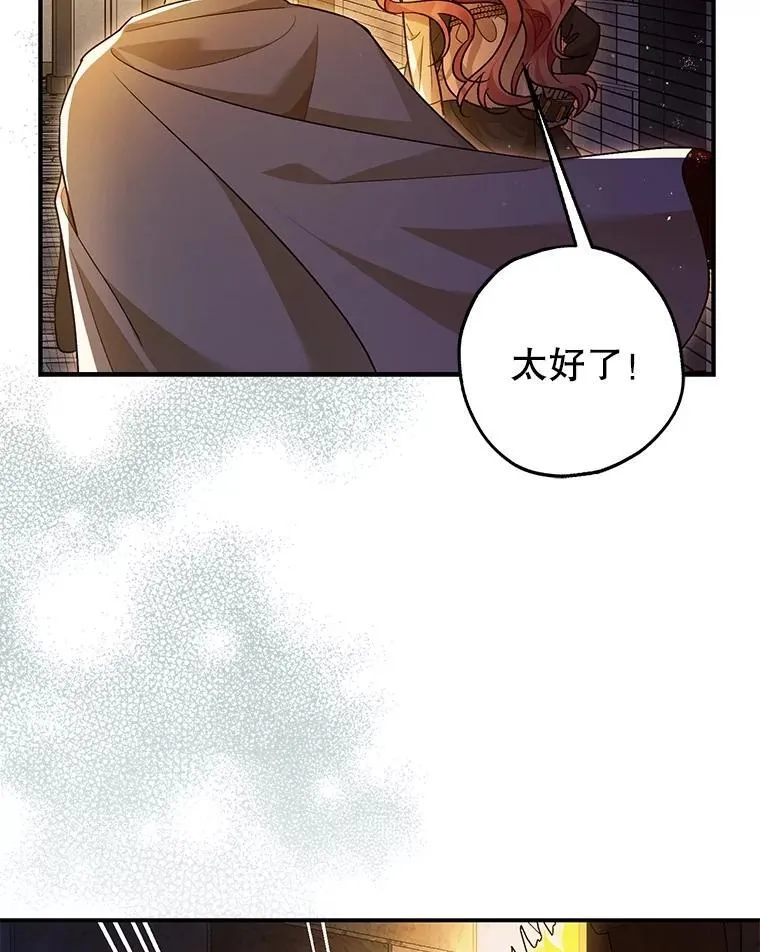 88.出逃93