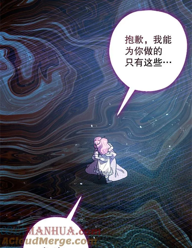 78.失控12