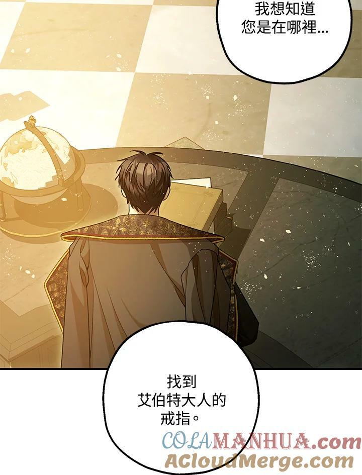 第76话24