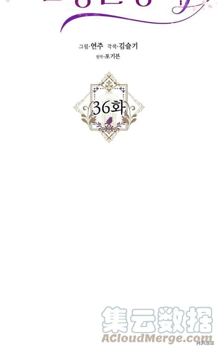 第36话6