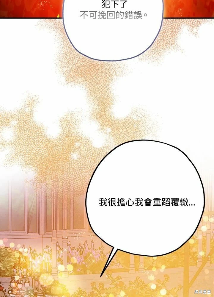 第62话116