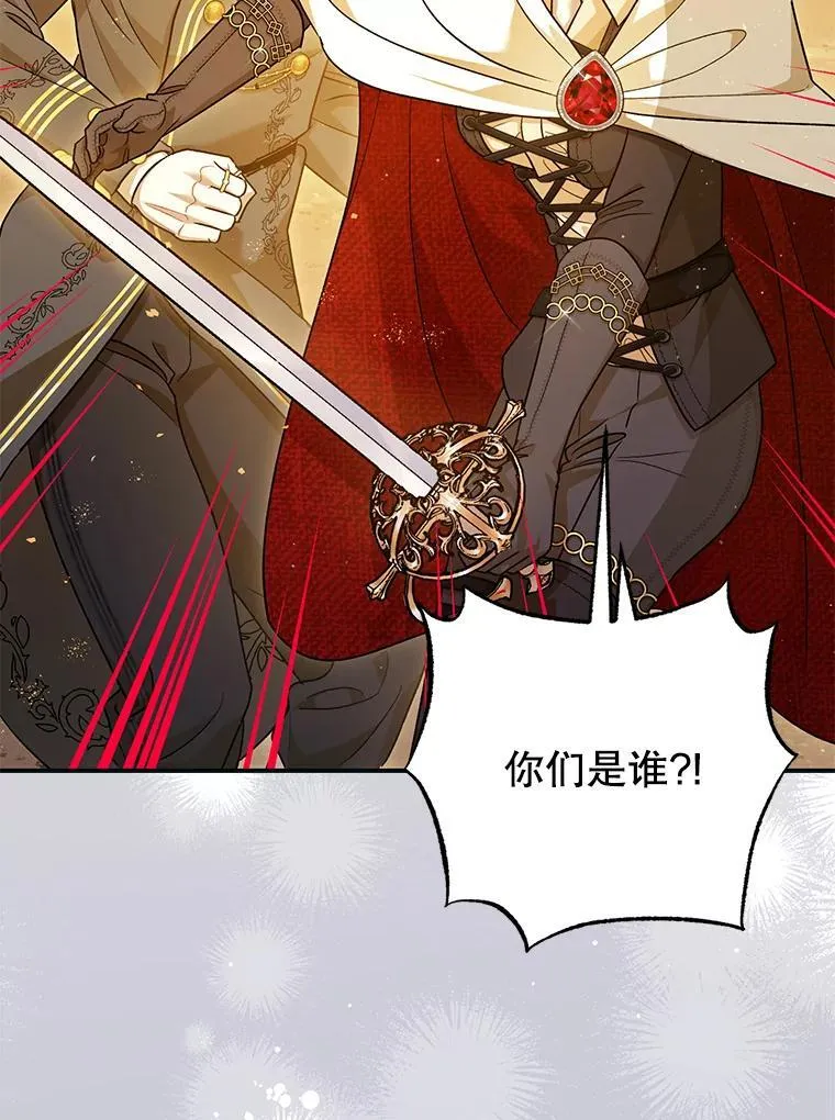 87.被捕49