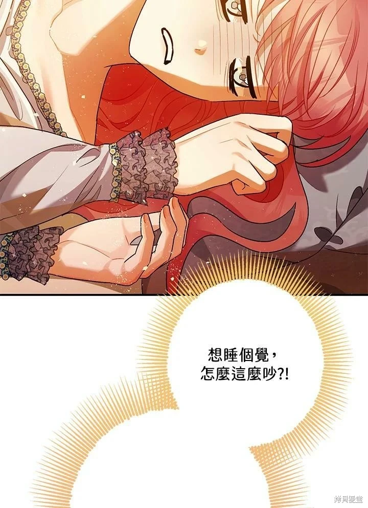 第59话37