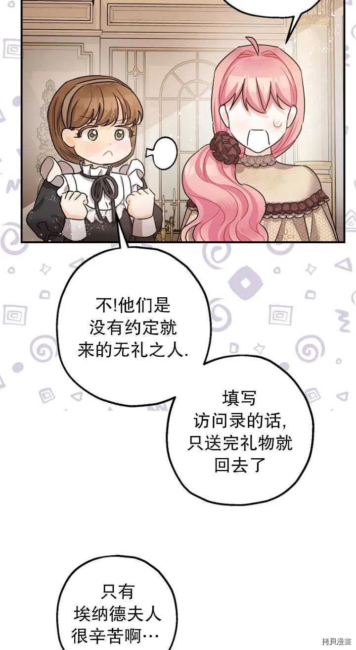 第29话31