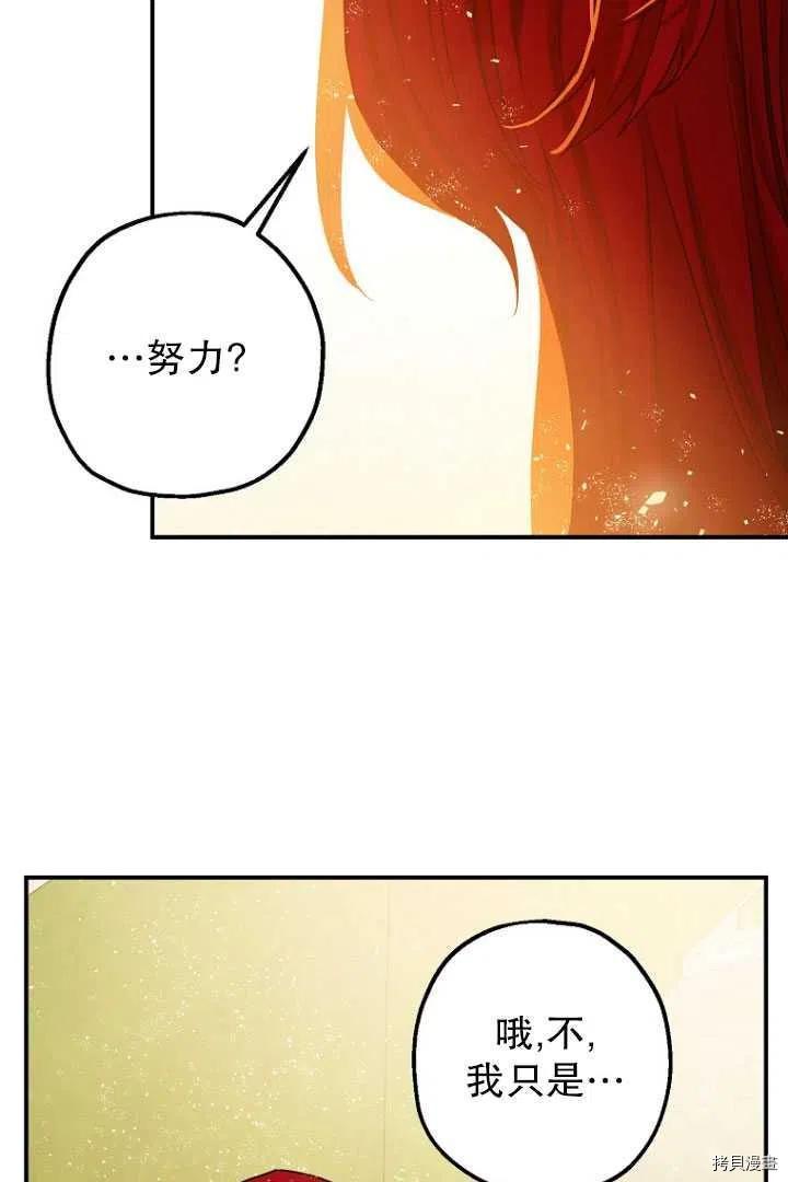 第34话71
