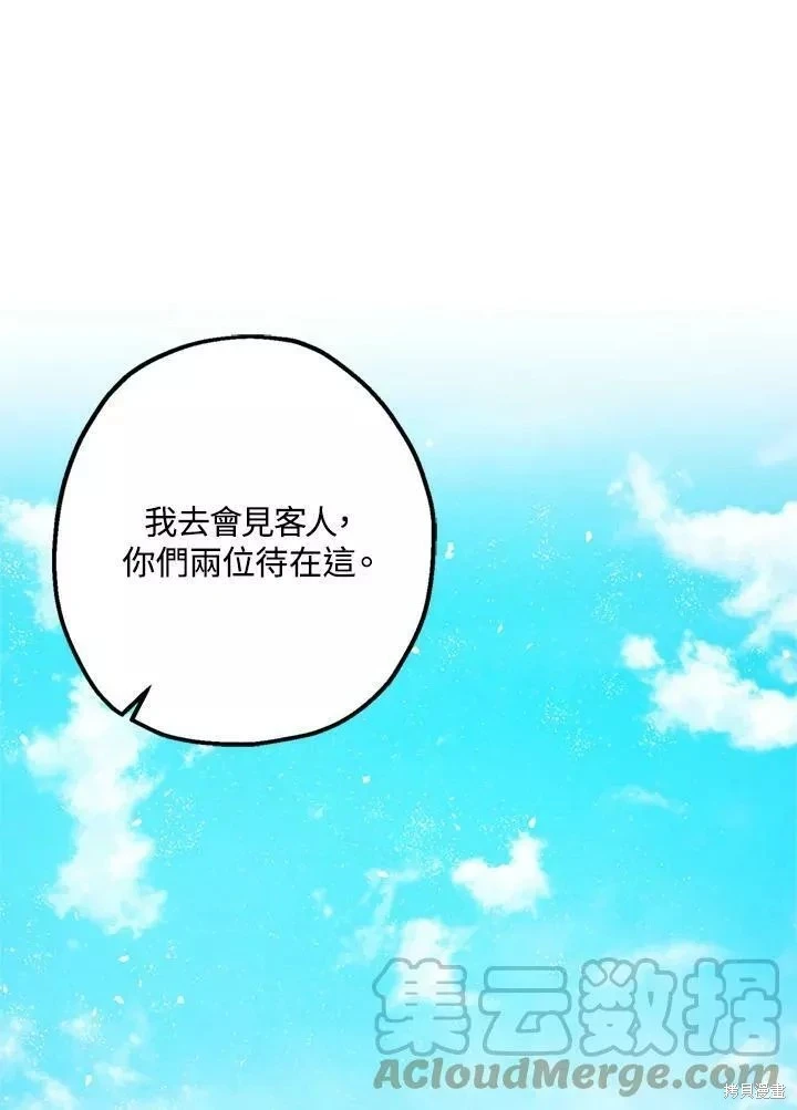 第67话82