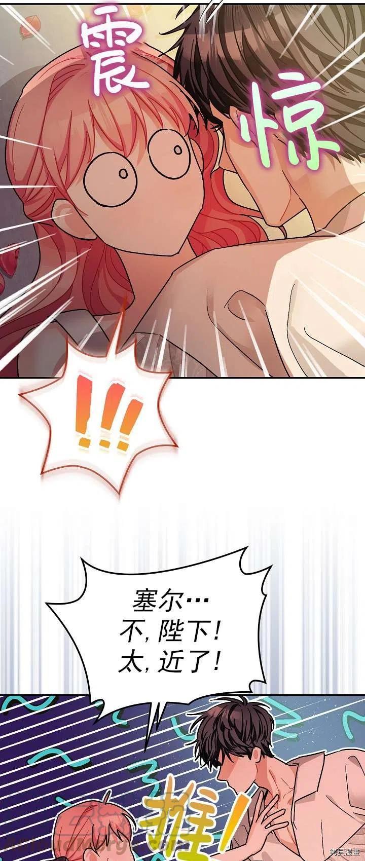 第18话54