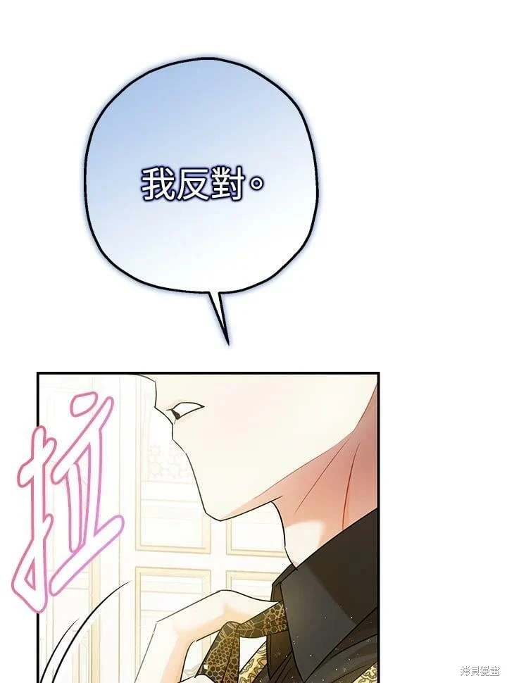 第51话108