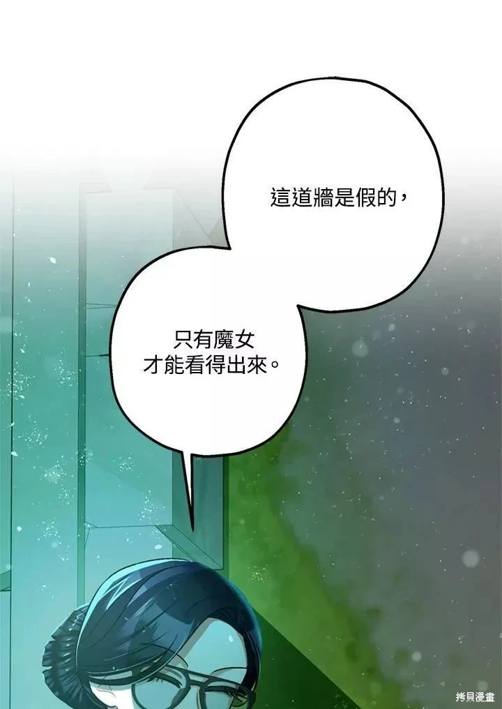 第64话33