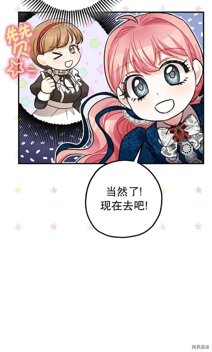 第30话19