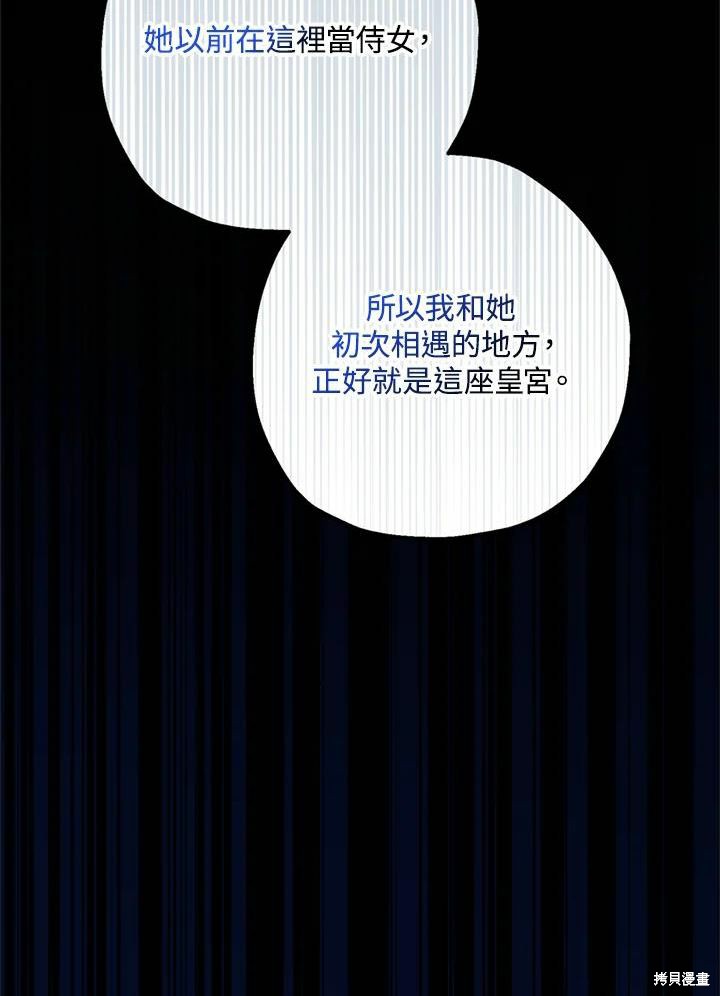 第44话86