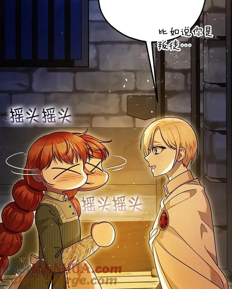 88.出逃52
